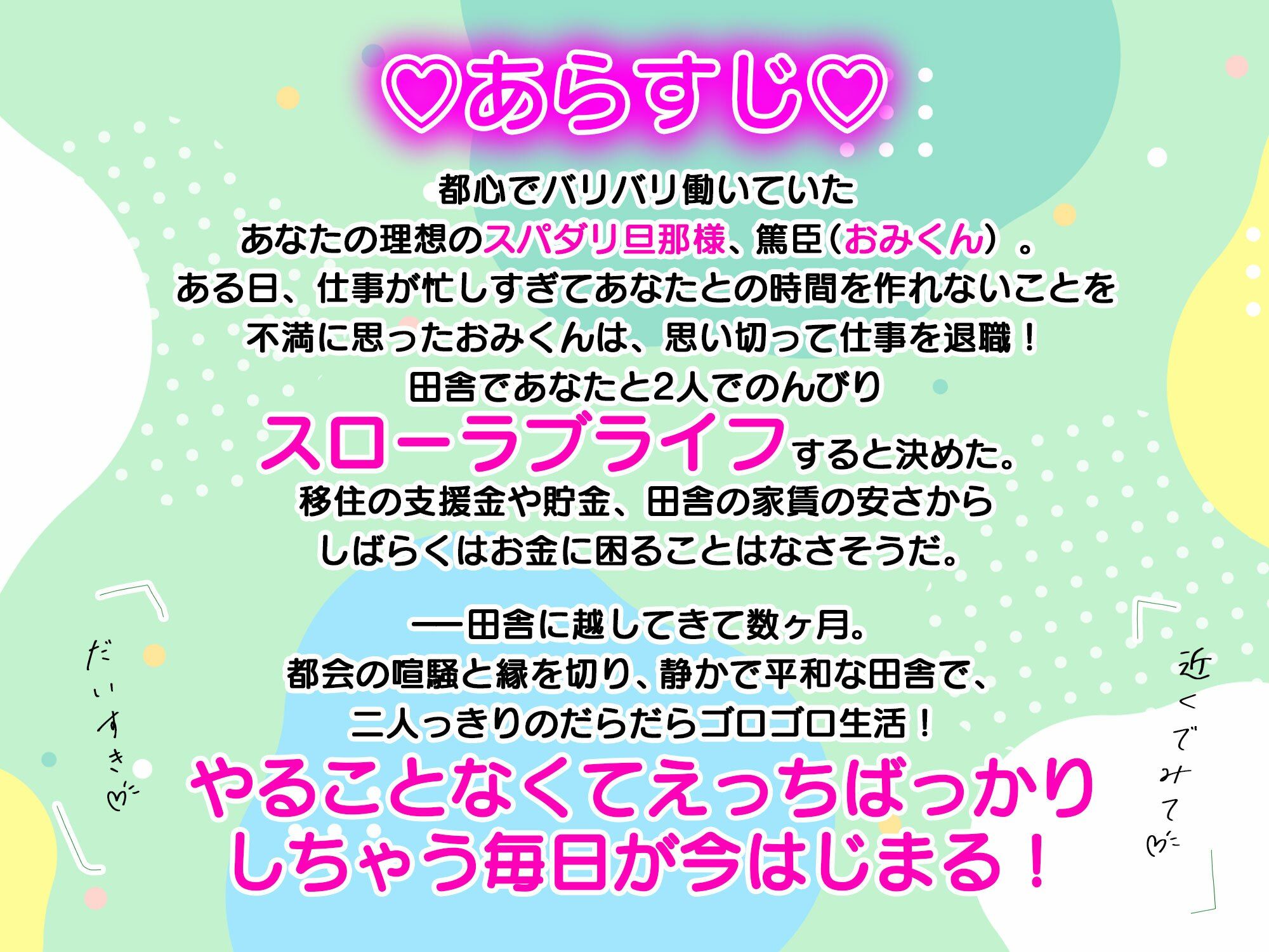 【とろとろ溺愛×いちゃいちゃ孕ませ】 おみくんといっしょ。〜元スパダリ旦那様の溺愛〜 サンプル1