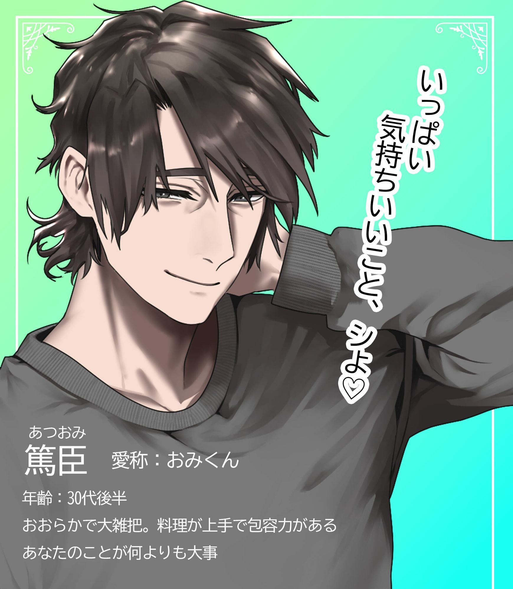 【とろとろ溺愛×いちゃいちゃ孕ませ】 おみくんといっしょ。〜元スパダリ旦那様の溺愛〜 サンプル3