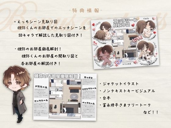 キミが攫う夜〜同窓会で再会した元想い人がクソな今カレから私を救って（NTR）くれた話〜 サンプル4