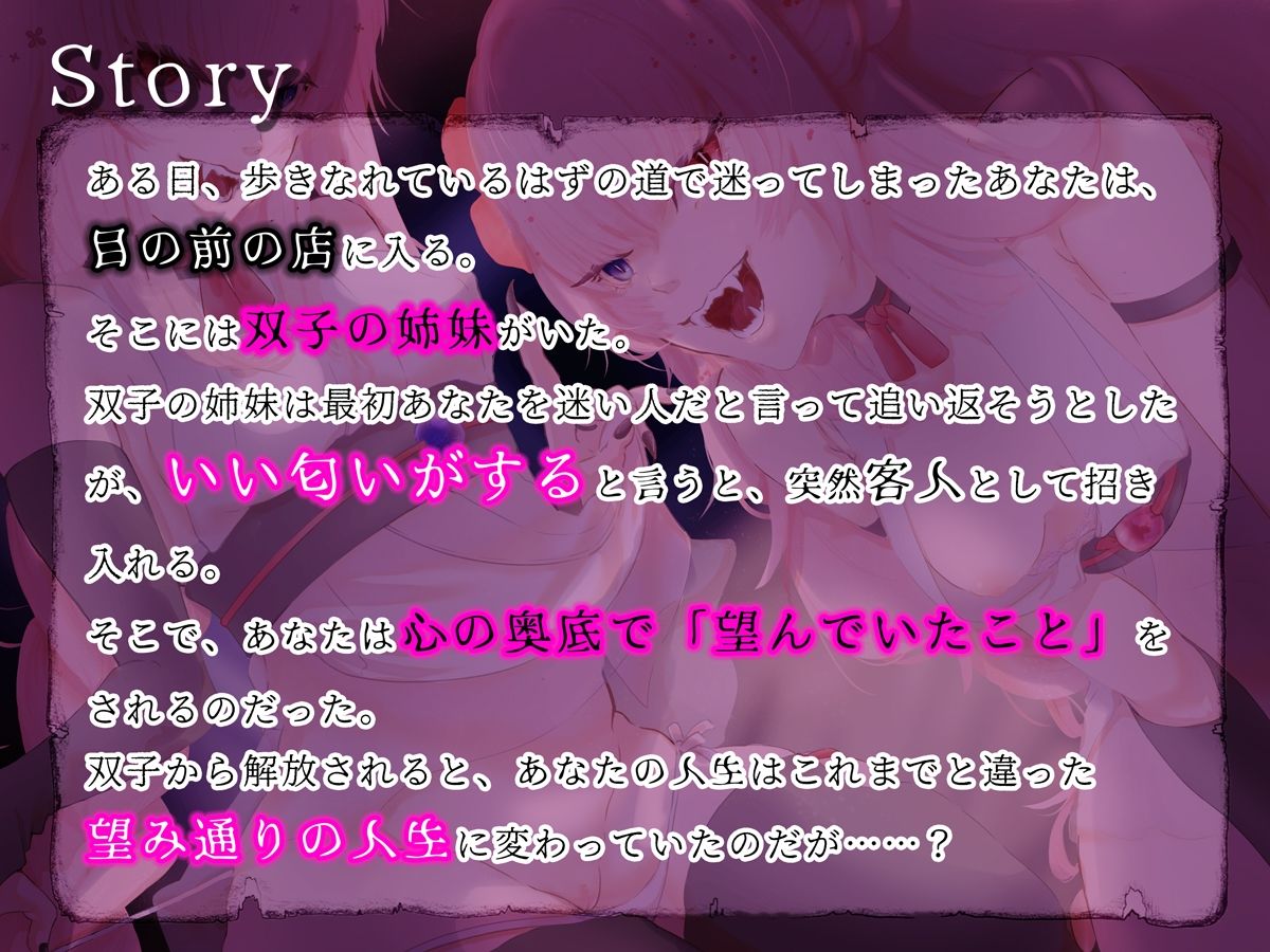 おにぃさんの人生の残りをあたしらに売買しない？