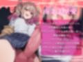 【ドM向け】ふたなりギャルにイジメられ逆レ、アナル処女喪失〜妊娠確定オナホにされ強●メス堕ちの記録〜【逆アナル・アナル開発】