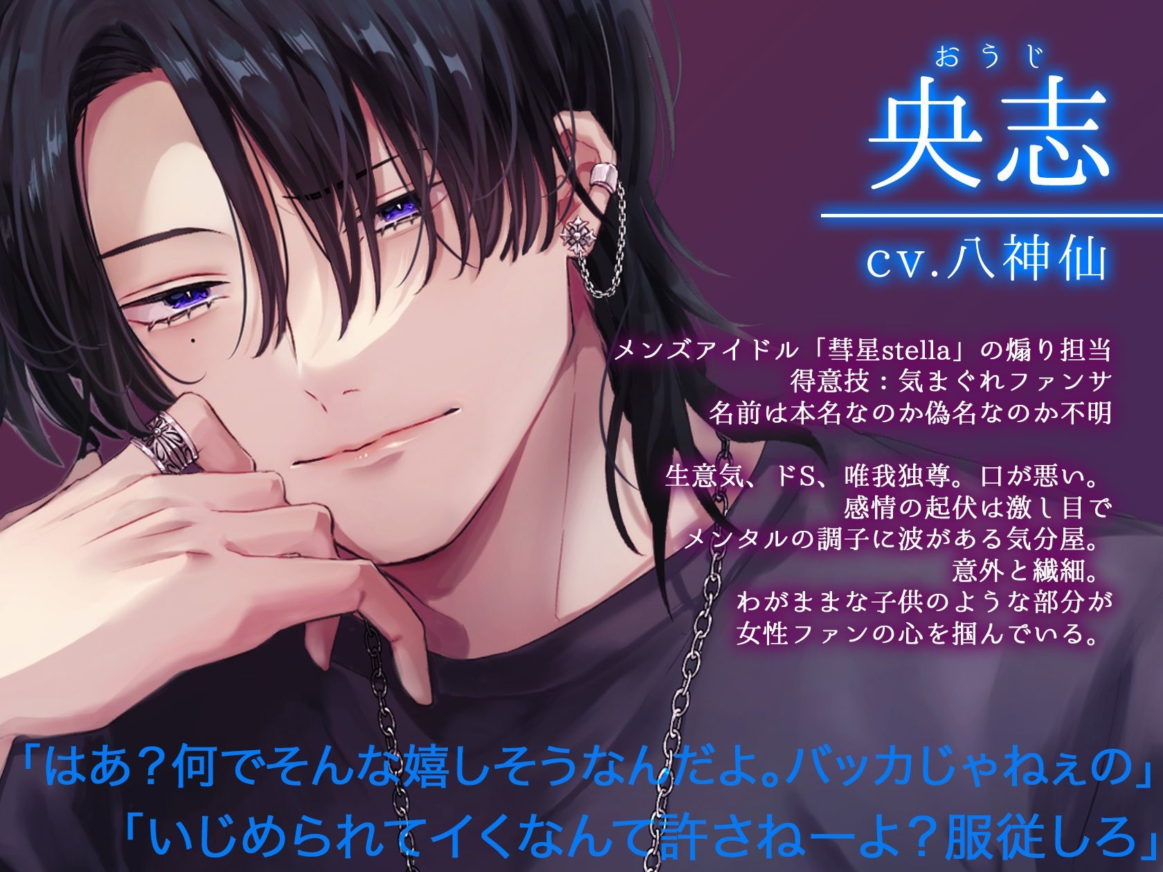 【煽り責め】おうじさまのペット サンプル2