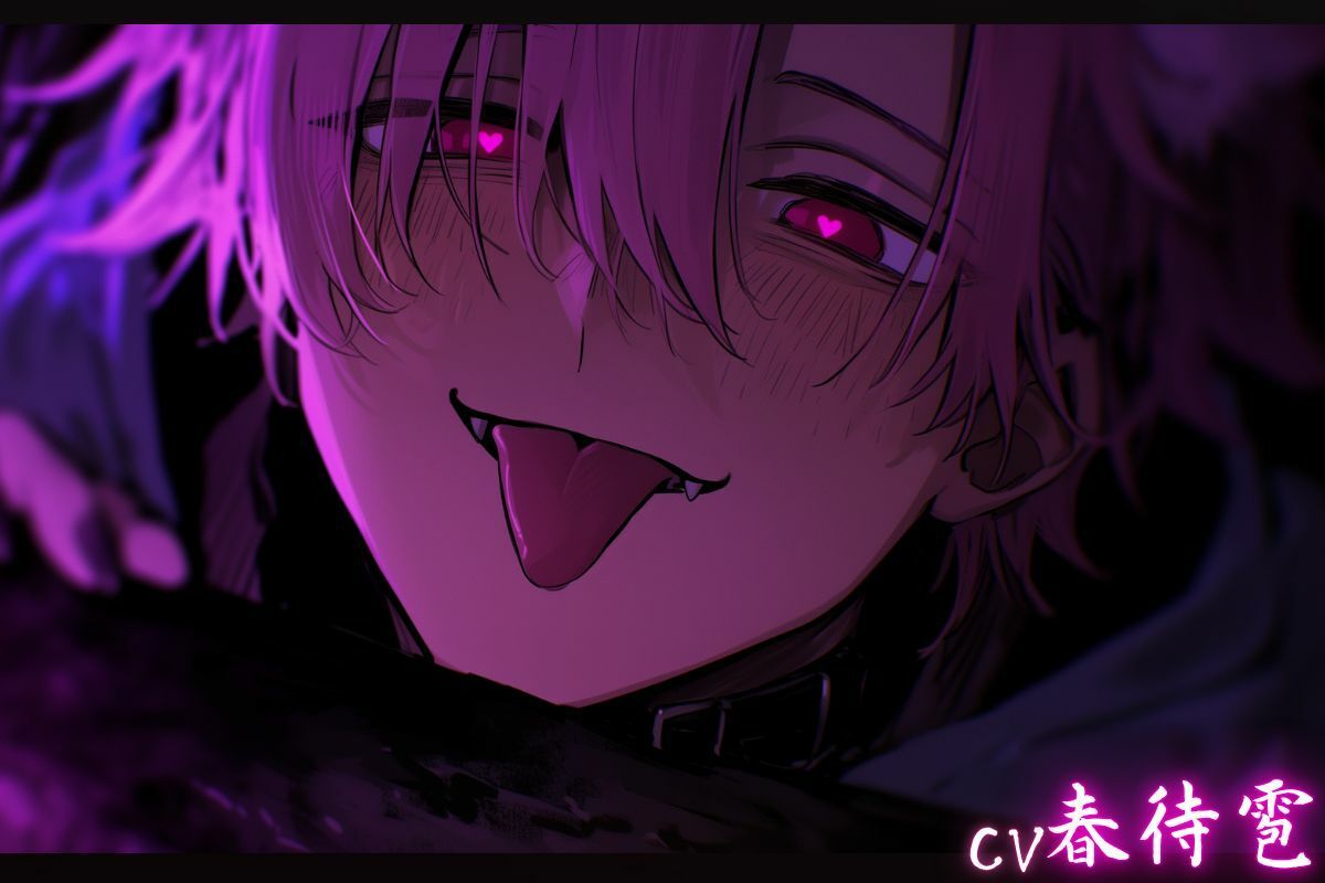 ※20分ず〜っとクンニ責め※全編アドリブ【ヤンデレ執着バター犬レ●プ】愛犬はま◯こを『ぺろぺろぺろぺろ…』絶頂無視のクンニクリ舐め最後はたまらず『僕だって…中出し サンプル2