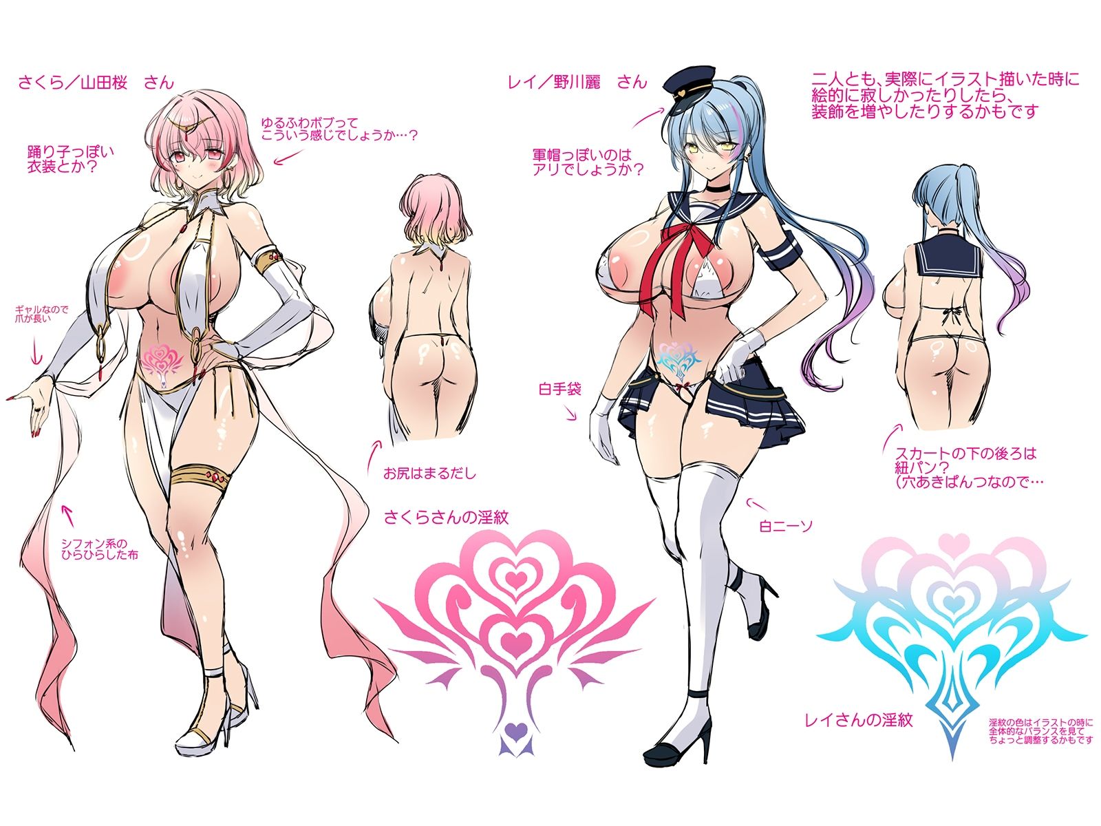 人気ドスケベ爆乳レイヤーサキュバス？2と甘イチャオフパコ3P【KU100収録】_3