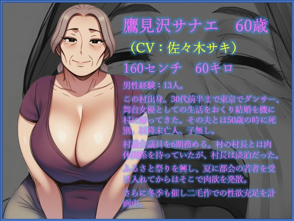 ふるさと納精（のうぜい）ーおばあの里で肉体奉納の夏 画像2