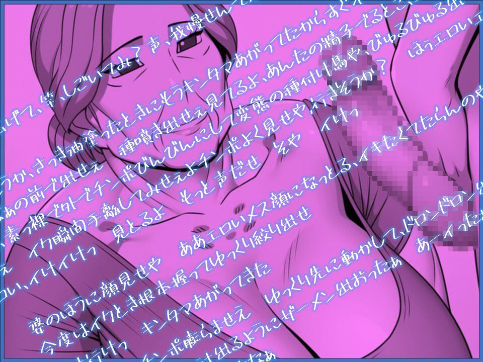 ふるさと納精（のうぜい）ーおばあの里で肉体奉納の夏 画像5