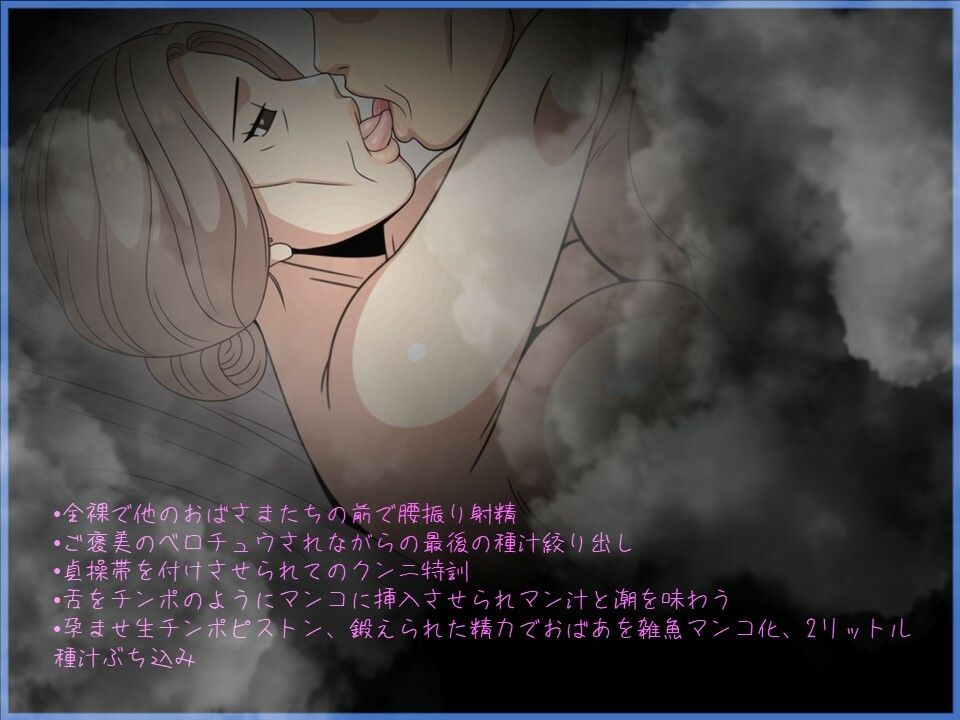 ふるさと納精（のうぜい）ーおばあの里で肉体奉納の夏 画像8