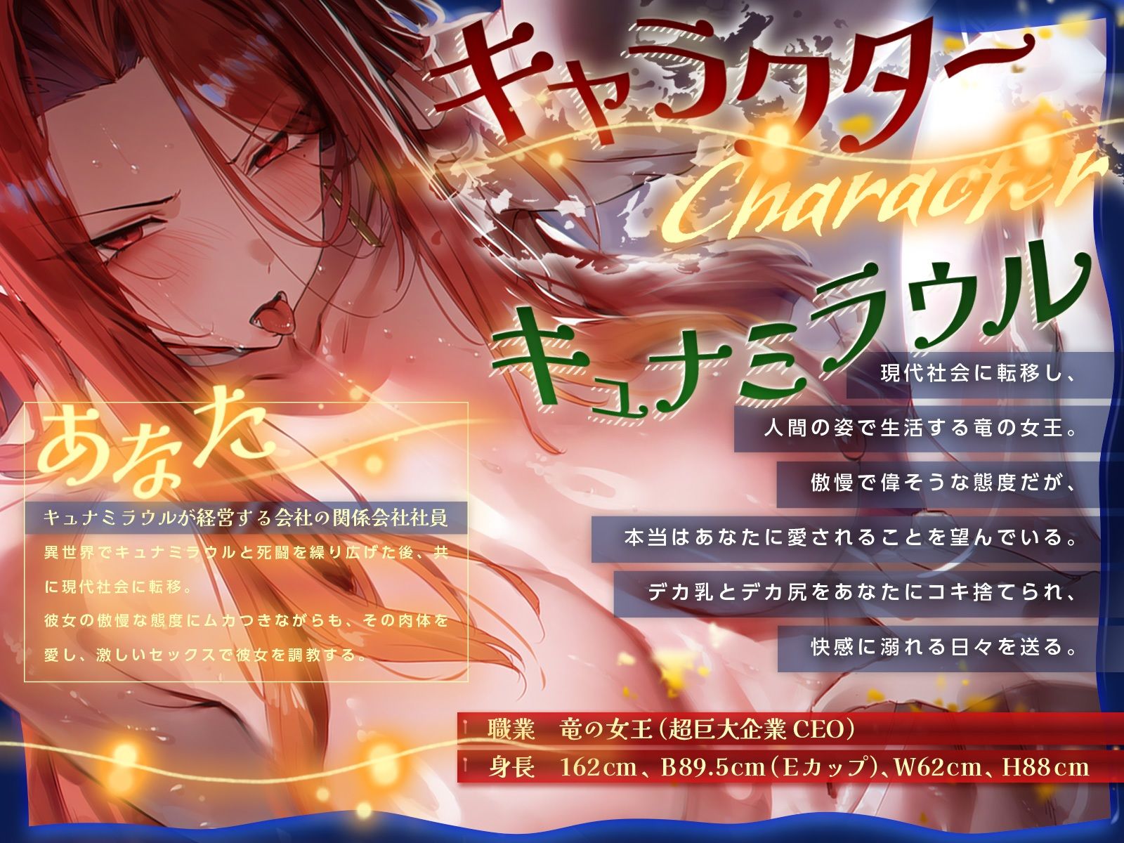 竜の女王と暮らすしかなくなってしまったせいで種付け生活が終わらない♪（KU100収録作品） 画像2