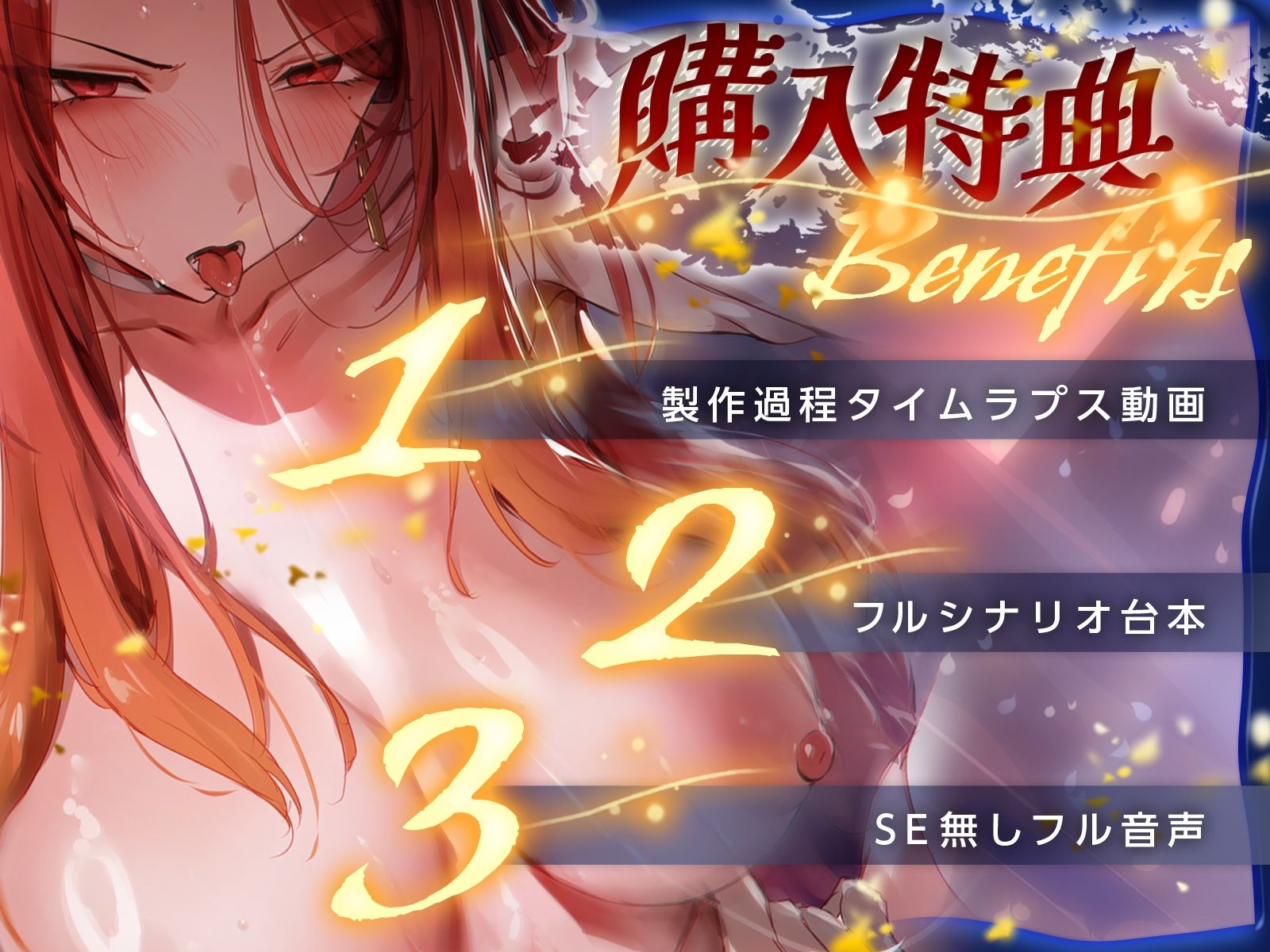 竜の女王と暮らすしかなくなってしまったせいで種付け生活が終わらない♪（KU100収録作品） 画像3