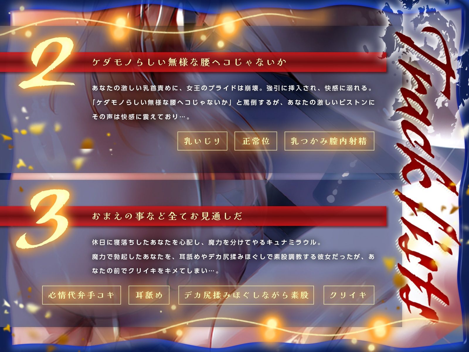 竜の女王と暮らすしかなくなってしまったせいで種付け生活が終わらない♪（KU100収録作品） 画像5