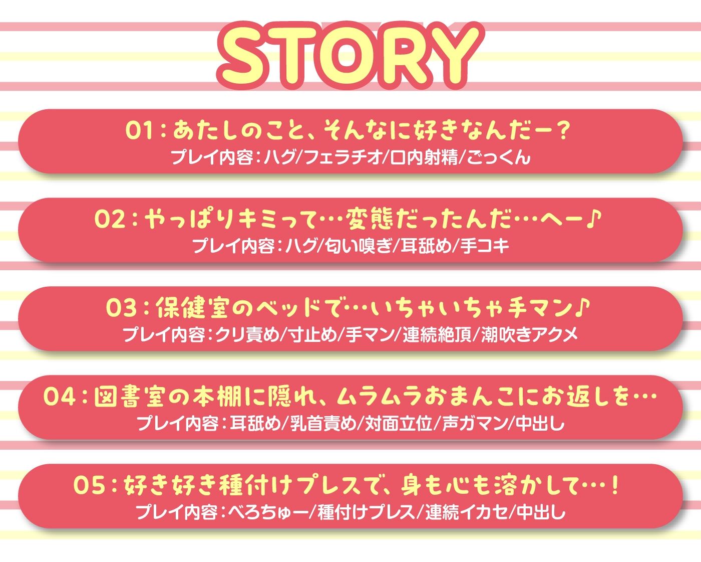 恋人NG！？本当は俺のことが大好きなセフレちゃん 画像4
