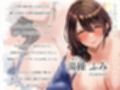 爆乳バブみ女将のちんアカすりサービス。あったかトロトロおまんこで包み込む癒しの中出しびゅるるる射精体験