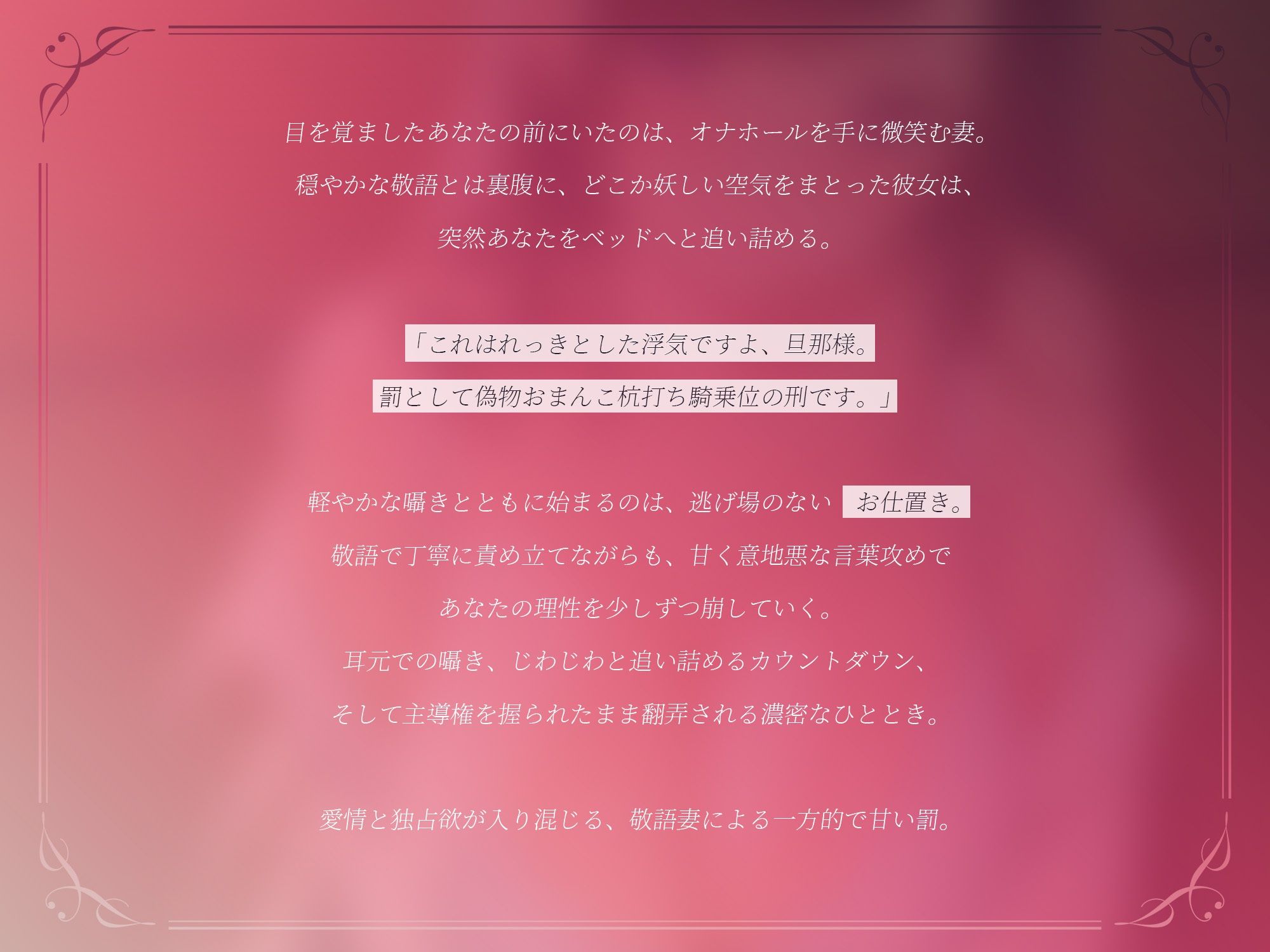 敬語妻によるちょっと甘い寝起きオナホコキ【KU100】 画像2