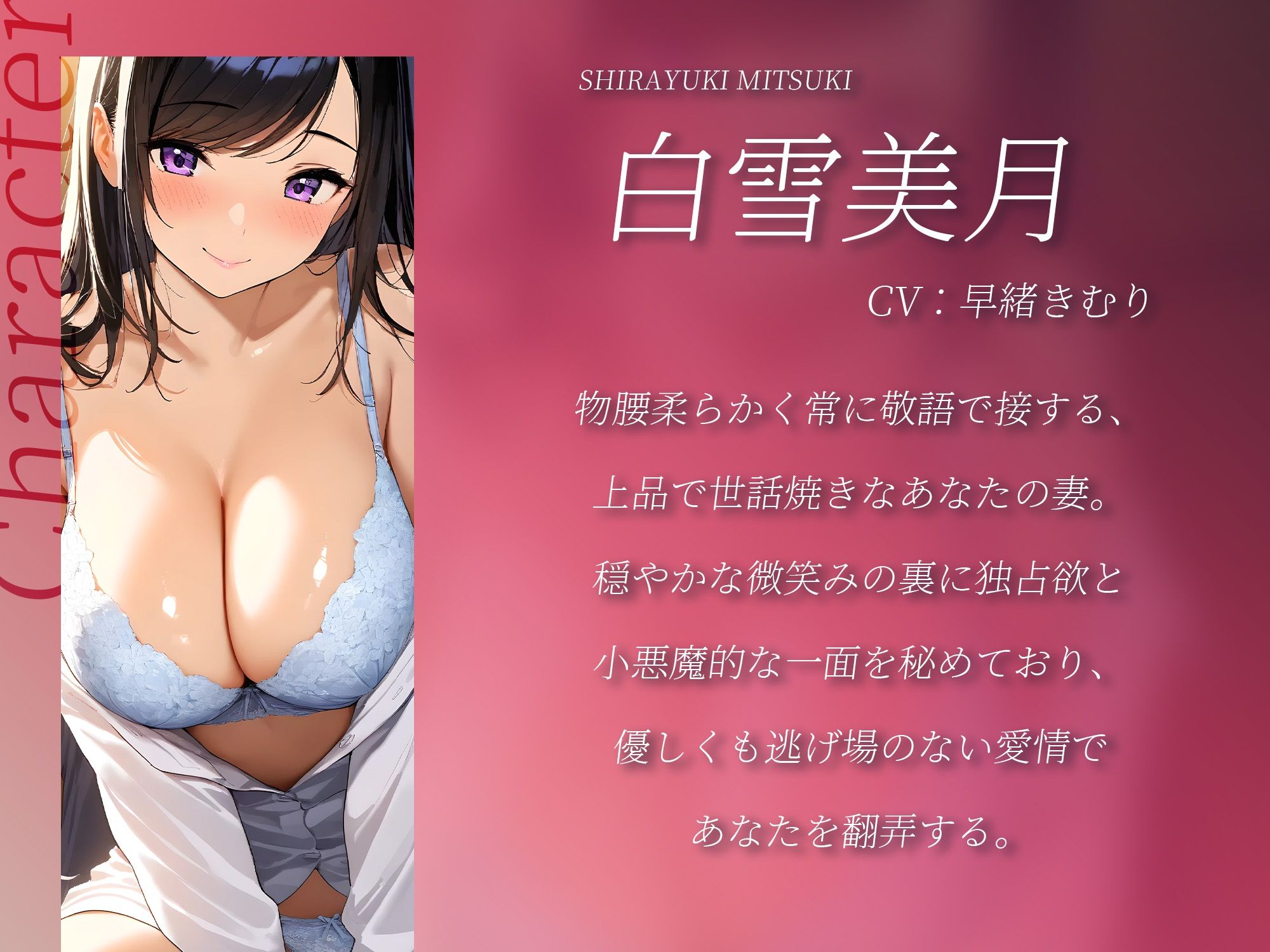 敬語妻によるちょっと甘い寝起きオナホコキ【KU100】 画像3