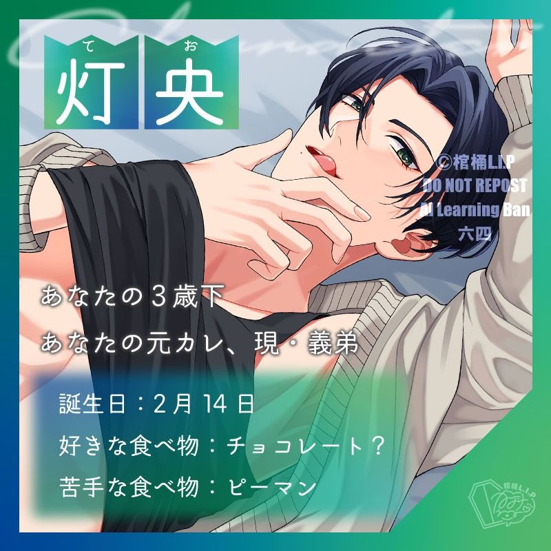 【簡体中文/繁体中文台本付属】新居の居候〜義弟な元カレに寝取られます〜 サンプル3