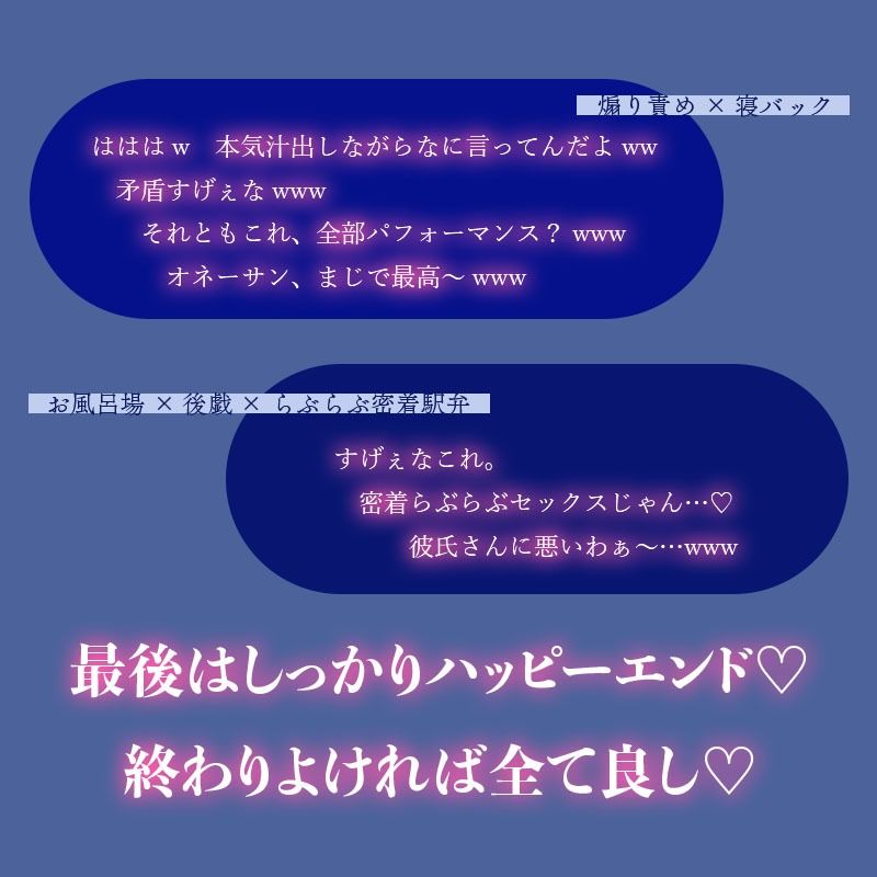 水道修理、支払い方法:現金 or 快楽  〜俺の勘違いで、‘寝取られたこと’にされる夜w〜 サンプル2