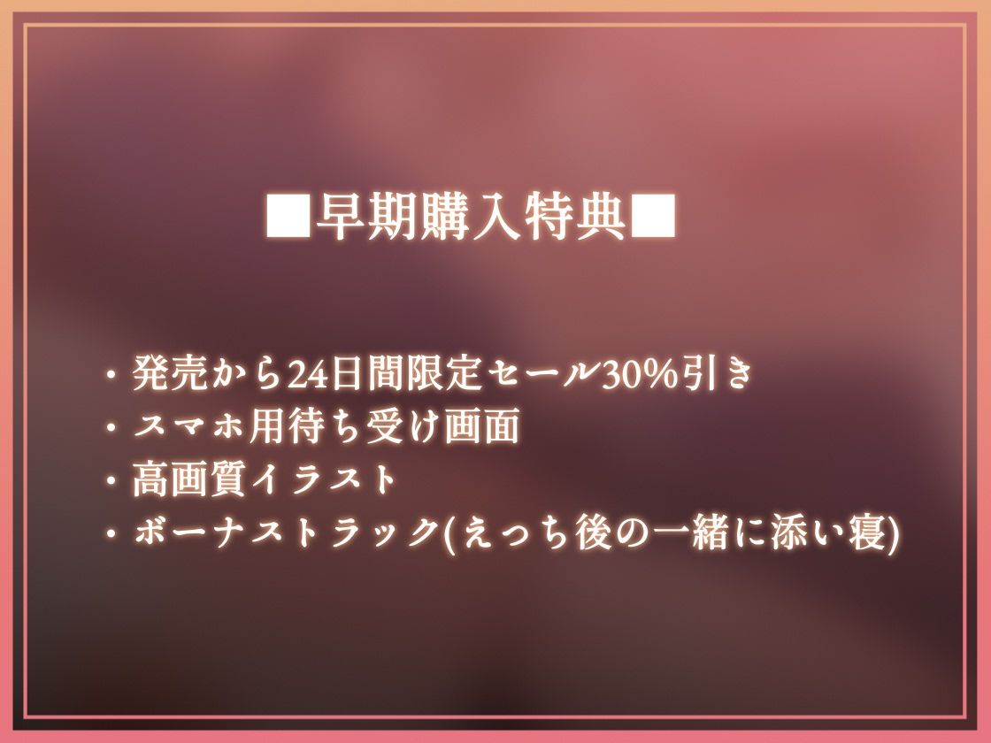 【耳元からかい】ドスケベ先輩ギャルJKに耳元でからかわれながら強●中出し2 画像1