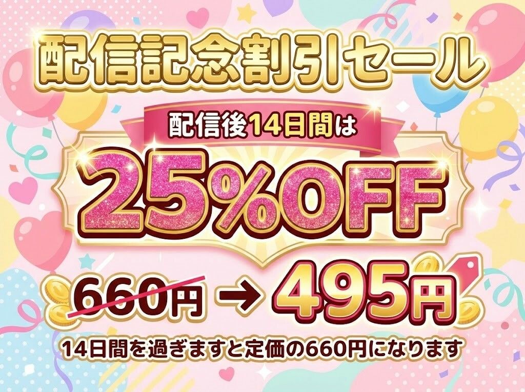 【オナニー実演】朝からオナニーしちゃった〜朝からエッチなことする女の子は嫌いですか？ 画像1