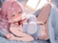 【オナニー実演】朝からオナニーしちゃった〜朝からエッチなことする女の子は嫌いですか？
