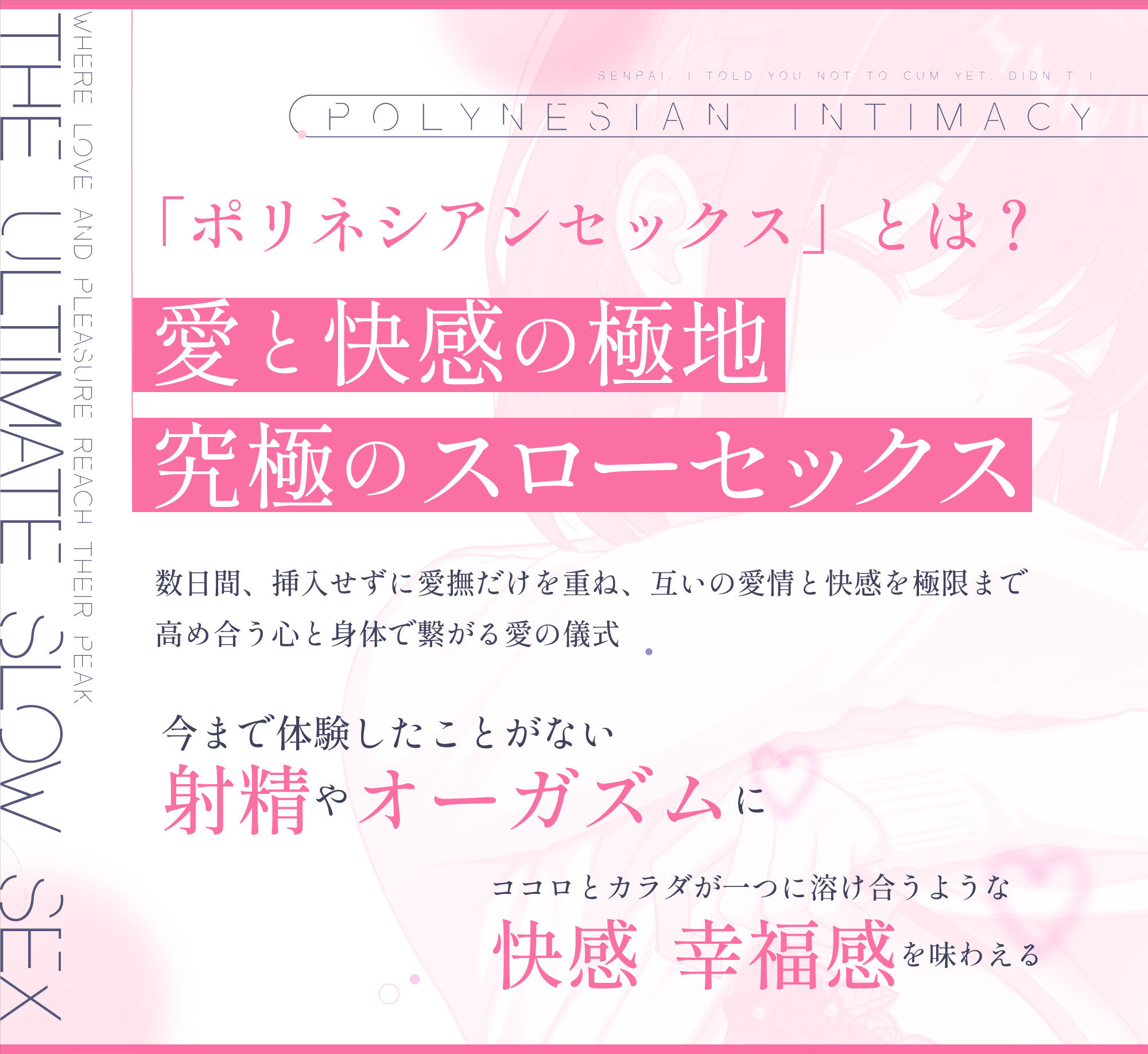 【射精我慢】先輩、まだ射精しちゃダメって言ったでしょ？【おも甘な後輩が仕掛ける支配型スローセックス】【我慢汁ダラダラの勃起ちんぽを我慢させ続ける5日間】