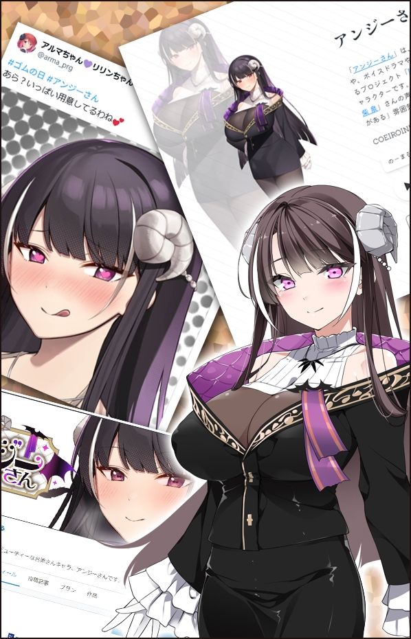 アンジーさん追加ボイス素材集Vol.001 画像1