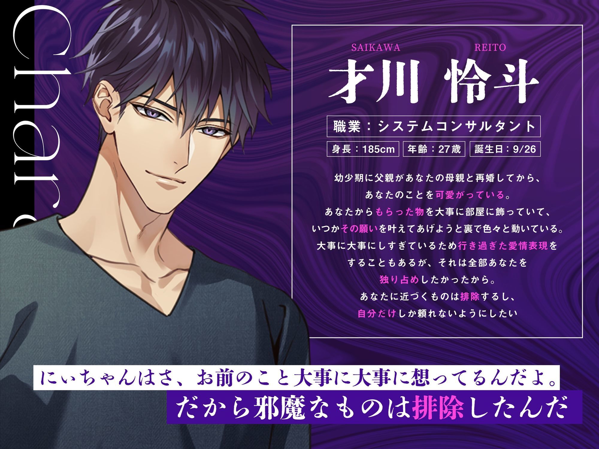 かぞくごっこ…あそび？ サンプル2