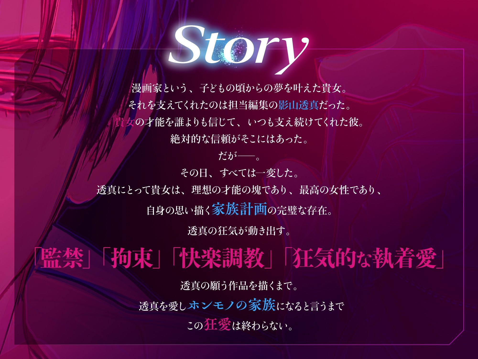 d_739805 アスモボイス 拘束 中出し 画像5