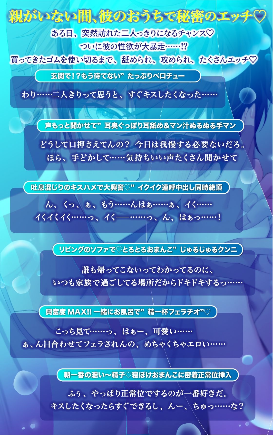 絶倫彼氏大智くん「親いないから……ゴム使い切るまでたくさんしような」水泳部男子の体力無限セックス 射精11回 絶頂12回 画像3