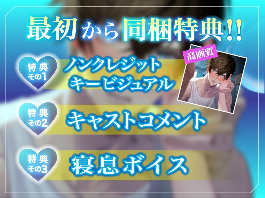 絶倫彼氏大智くん「親いないから……ゴム使い切るまでたくさんしような」水泳部男子の体力無限セックス 射精11回 絶頂12回 画像5