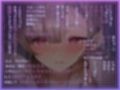 【でちゅまちゅ囁き】ドスケベナースのでちゅまちゅ性処理