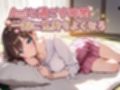 【オナニー実演】一緒にオナニーしよ？
