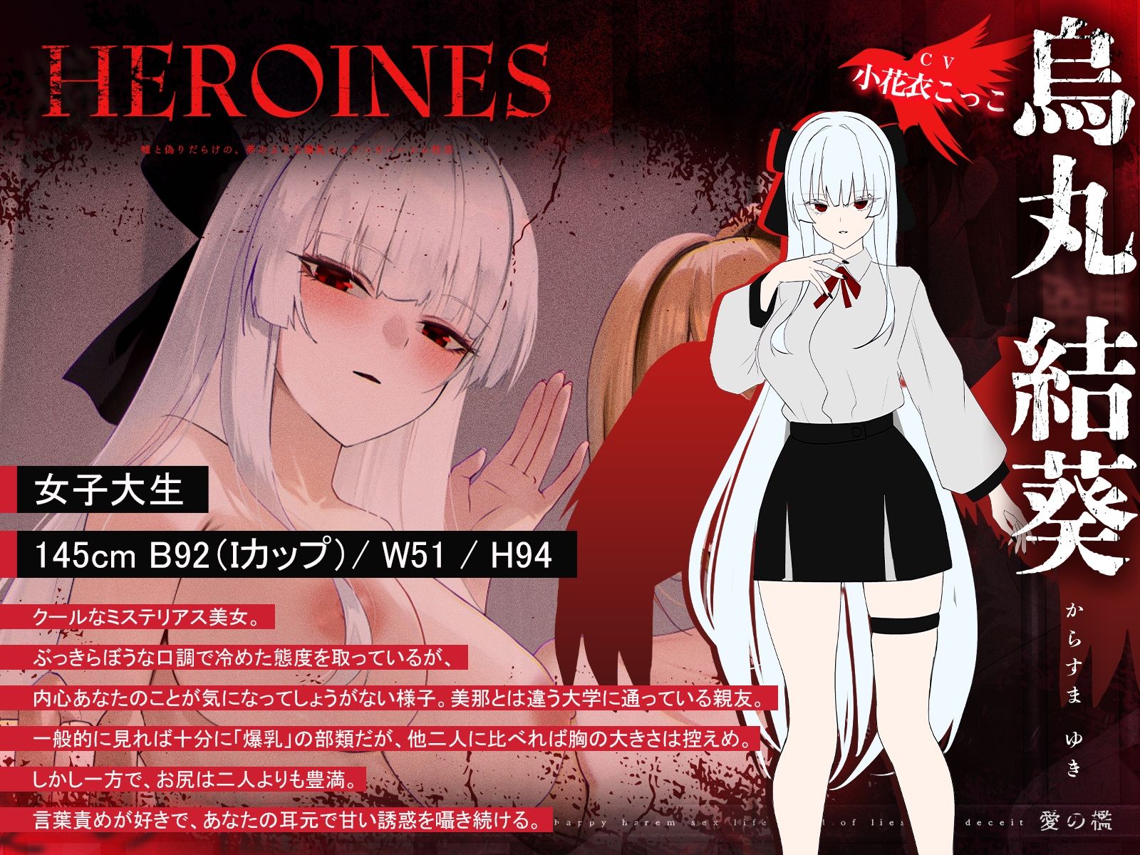 【1周年記念＊ロング作品】愛の檻〜嘘と偽りだらけの、夢のような爆乳シェアハピハーレム性活〜【KU100収録】 サンプル5