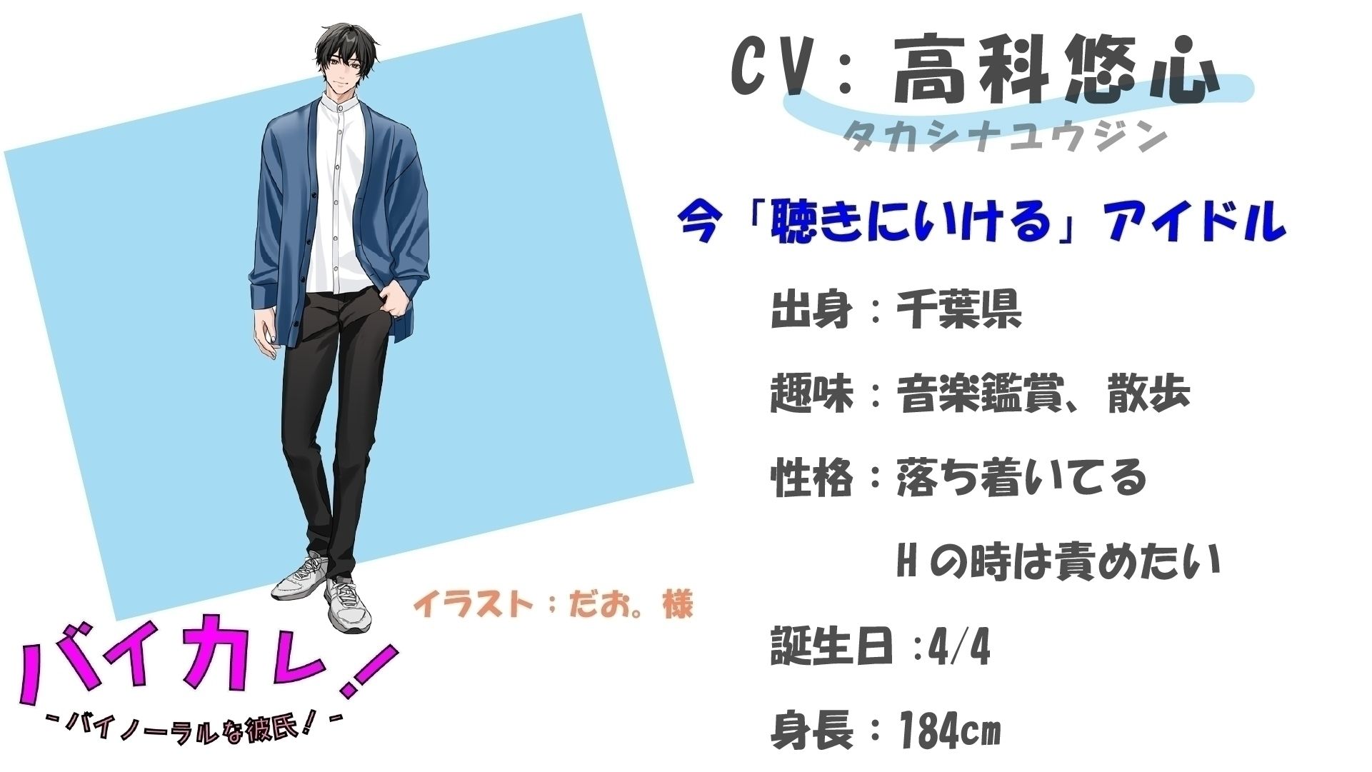 縛って×締まって×昂ってぇ！天才着物職人に抵抗できないまま犯●れてるのに心まで緊縛されちゃう私の話 ASMR/バイノーラル/耽美/スパンキング/歴史/和風/オレ様 サンプル3