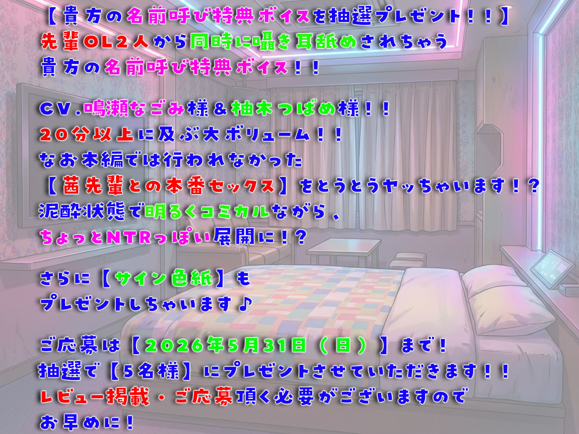 【無料エロ漫画】d_740598 泥●暴走ワンナイトラブ♪翌朝顔面蒼白…！！（゜Д゜；） 普段カタブツなインテリメガネ先輩OLが酒乱ドスケベ豹変♪【酒乱⇔シラフのリバーシブル耳舐め満載！！】(C_Realization)