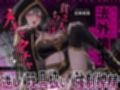 闇ギルドの法外請求…ドS情報屋の逆レ/オモチャ扱い/強●搾精「貧乏人ちんぽ滅茶苦茶にしてやろっと（はーと）」