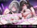 【夢精のしくみPDF同梱】実践！夢精催●〜夢の中で必ず気持ちいい射精が出来る〜［安眠×夢精快感］
