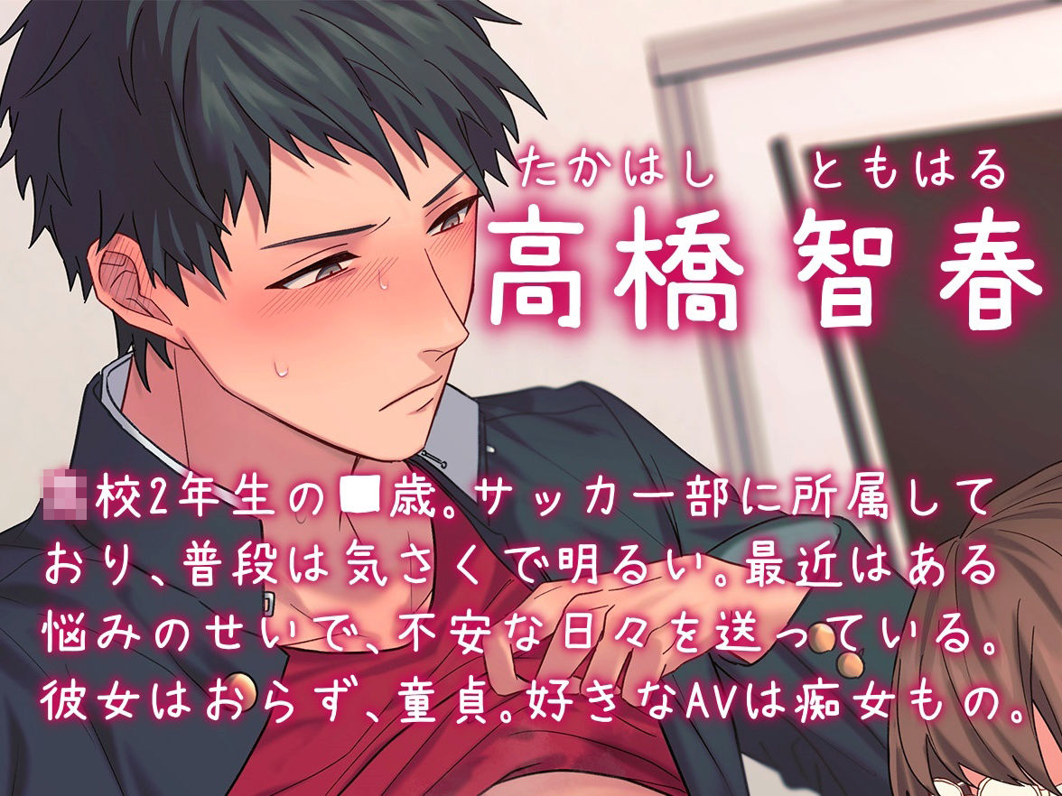 【男性受け】先生、母乳が止まりません！？ サンプル2