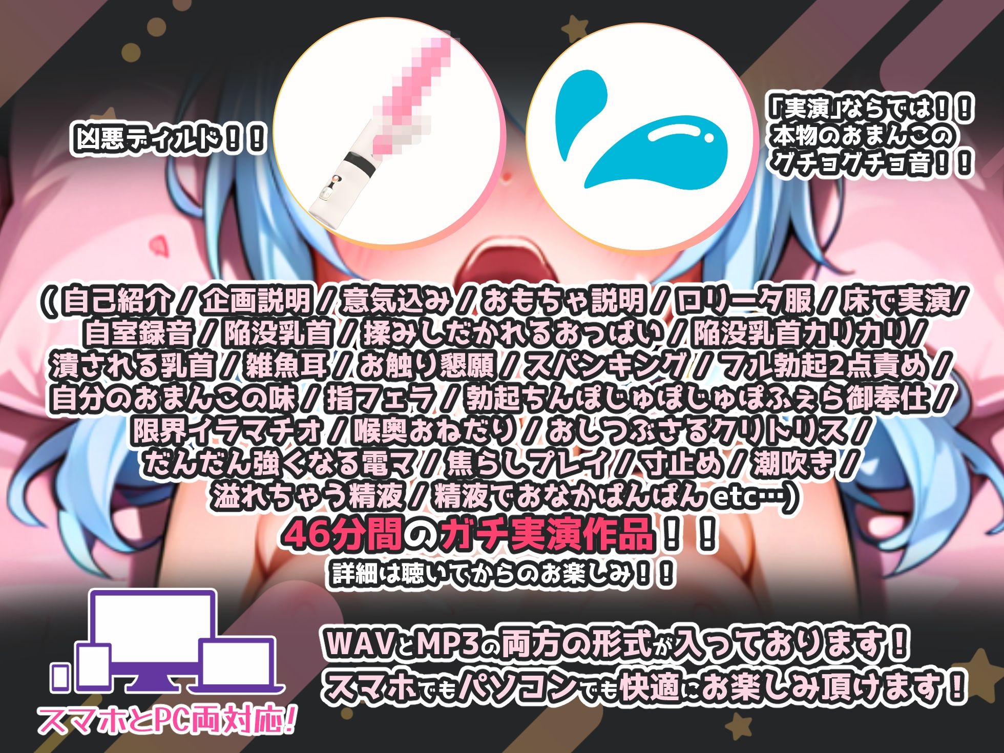 【実演オナニー×敗北マンコ！肉便器扱い！】喉奥ブチ込みイラマ！！クリ潰し！！最強中出し潮吹き絶頂！！『肉便器なので、中に出してください、ん゛ぐぅ、お゛っ！！ 』 画像3