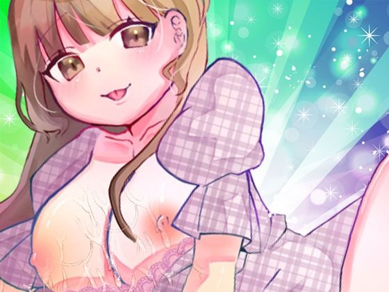 【由比かのん】飲酒オナニー！アナルプラグ尻穴攻め！透明でかディルド！キュート！カワイイ！色っぽい！おしっこ！ウォシュレットがクリに当たってッ！【実演音声、ASMR】 画像2