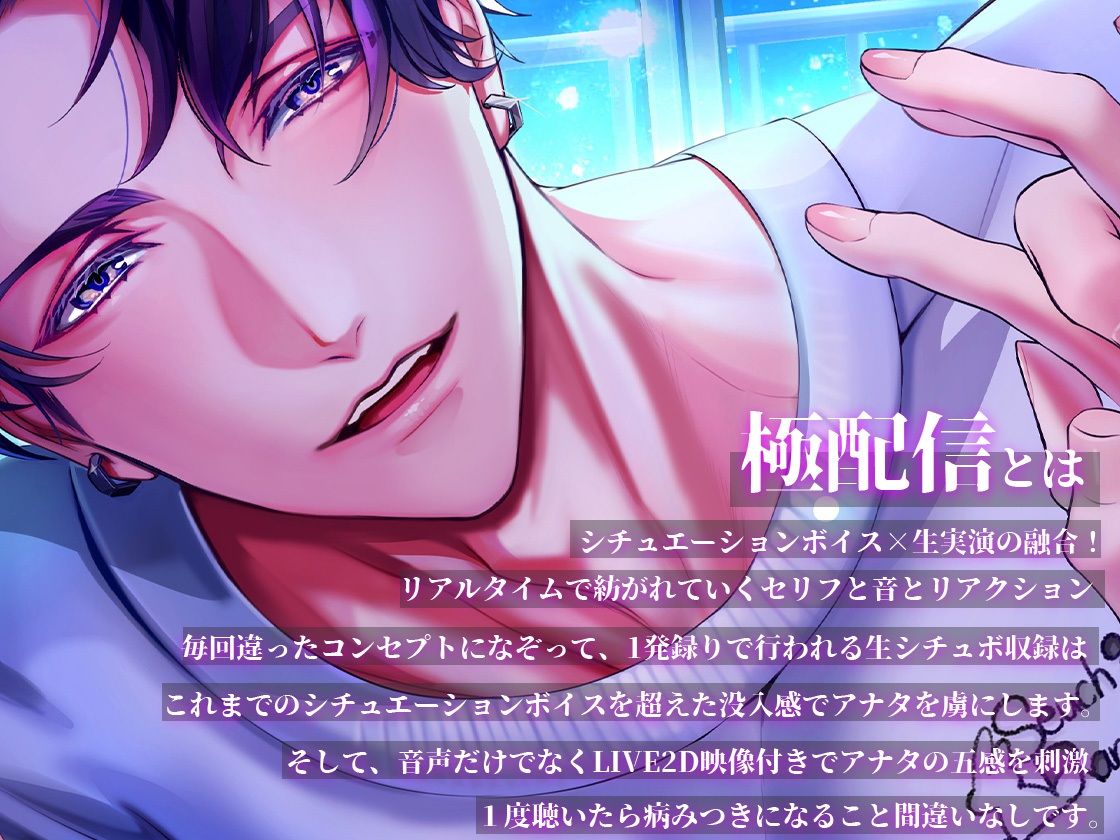 添い寝彼氏にエチエチにされる話 画像1