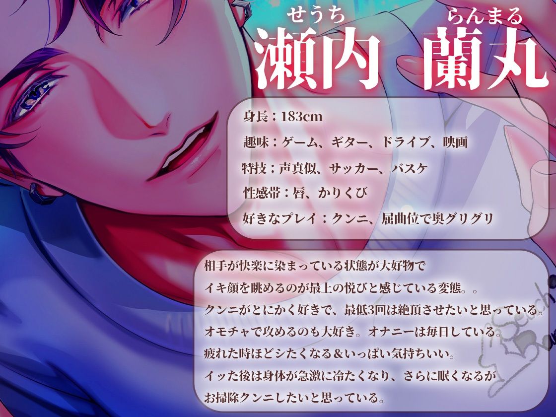 添い寝彼氏にエチエチにされる話 画像2