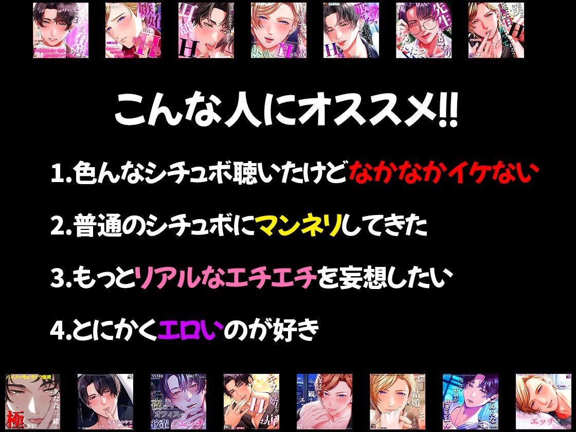 添い寝彼氏にエチエチにされる話 画像3