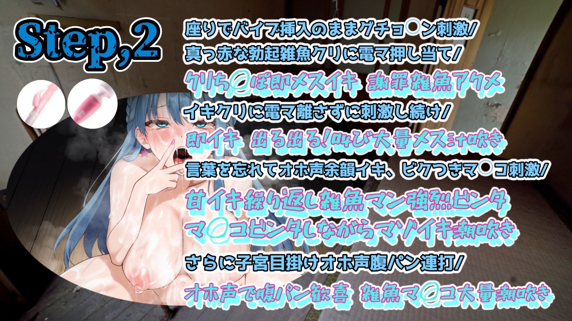 『女体快楽実験場』 被験体No，014「蓮水あまね」Stage，1前編 画像4