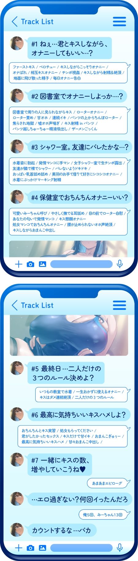 【ベロチュー特化】キスハメ彼女（はーと）〜’ベロチュー実習’で出会ったダウナー巨乳美少女とあまあま濃厚ねっとりベロチュー交尾。学園内でず〜っと密着甘オホえっち〜 画像4