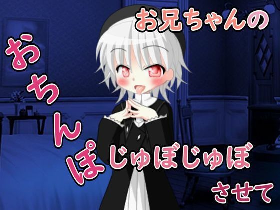 【R18男性向けおほ声ASMR】傭兵のお兄ちゃん、ボクと濃厚エッチしてほしいな【無料試聴】 29 【R18男性向けおほ声ASMR】傭兵のお兄ちゃん、ボクと濃厚エッチしてほしいな 画像1