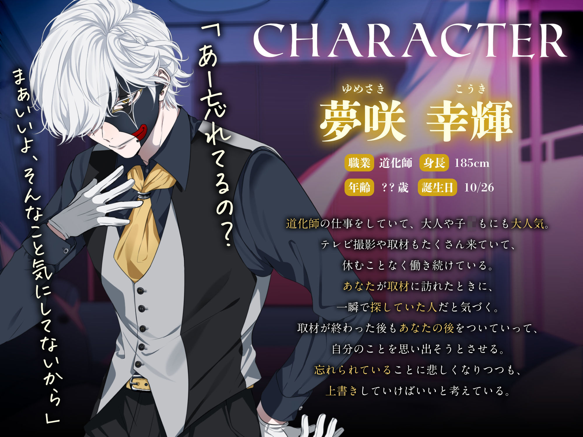 返り咲くはあの日の思い出 サンプル1