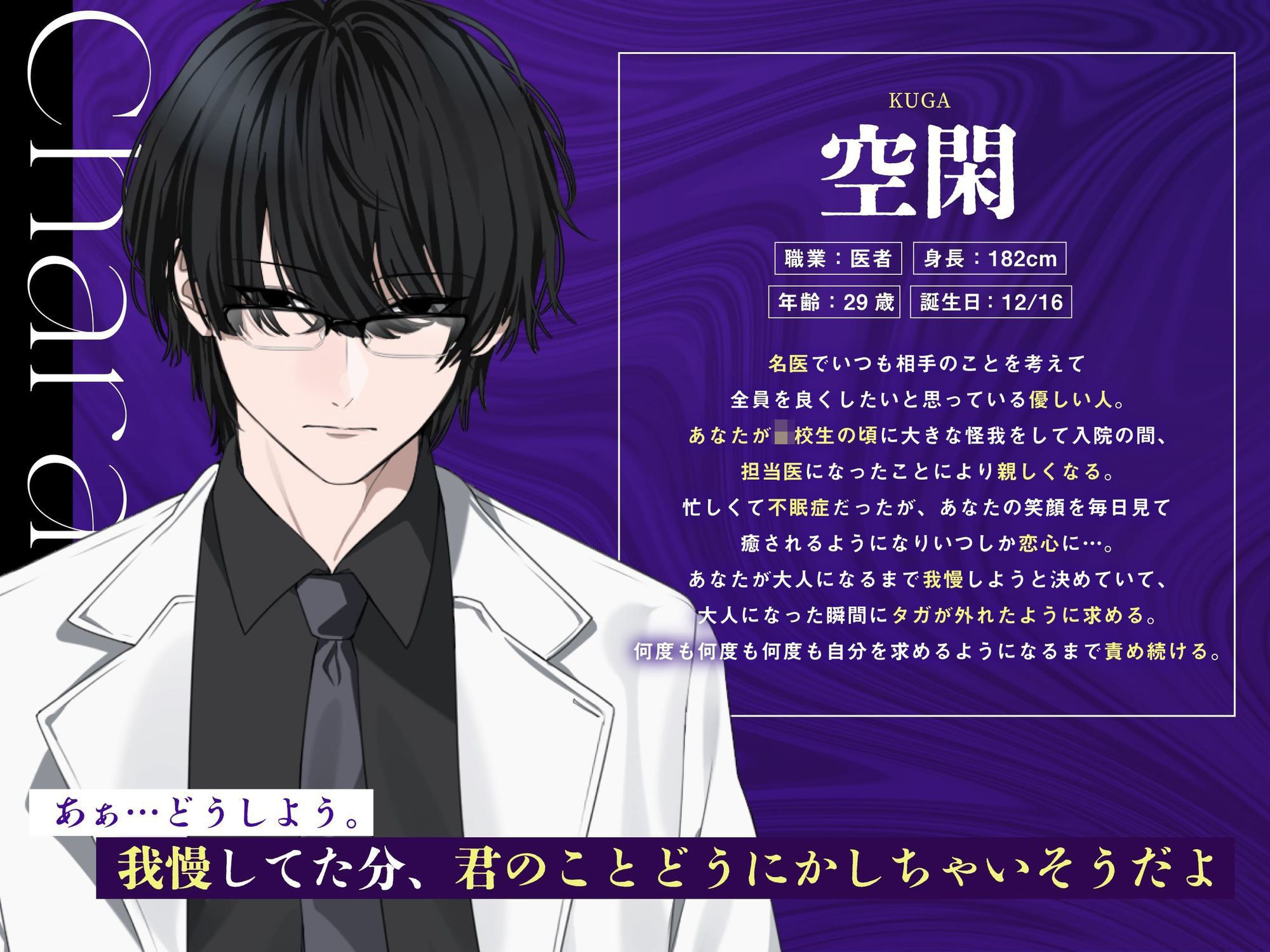 おいしゃさんごっこ…あそび？ サンプル2