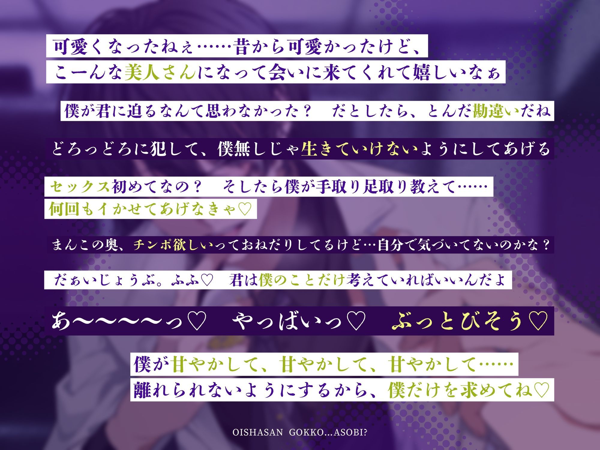 おいしゃさんごっこ…あそび？ サンプル3