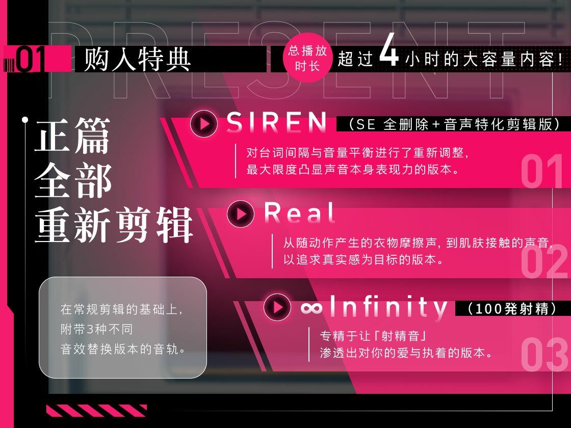 极限社畜OL的我坐？？睡？站，？果被‘前男友’拯救了人生。【可？？音效 全4？】