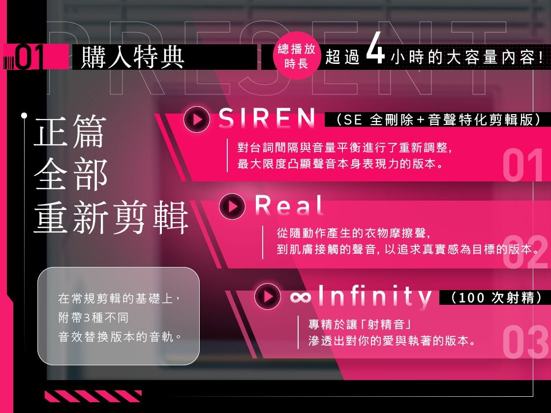極限社畜OL的我坐電車睡過站，結果被‘前男友’拯救了人生。【可選擇音效 全4種】 画像4
